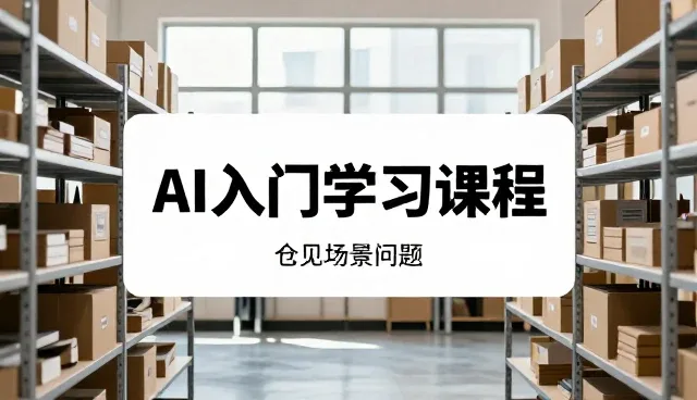企业名录发布过程中常见问题及应对策略